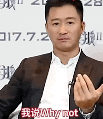 怎么全网都在骂？他也塌房了？（组图） - 10