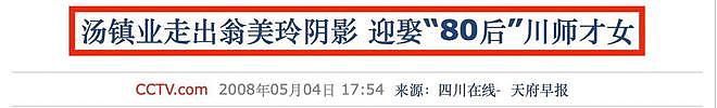 万千惠再卷旋涡 ，贵圈5对老少配各有争议，是真爱还是另有所图？（组图） - 34