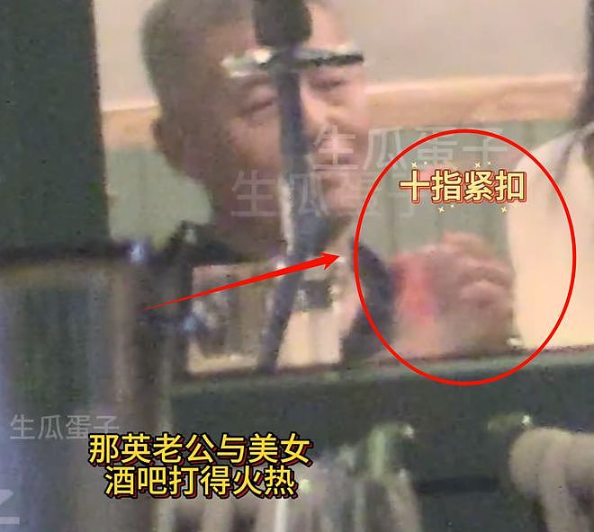 那英老公出轨疑似早有预兆!不停倒数她回家时间,难怪敢带回别墅(组图) - 25