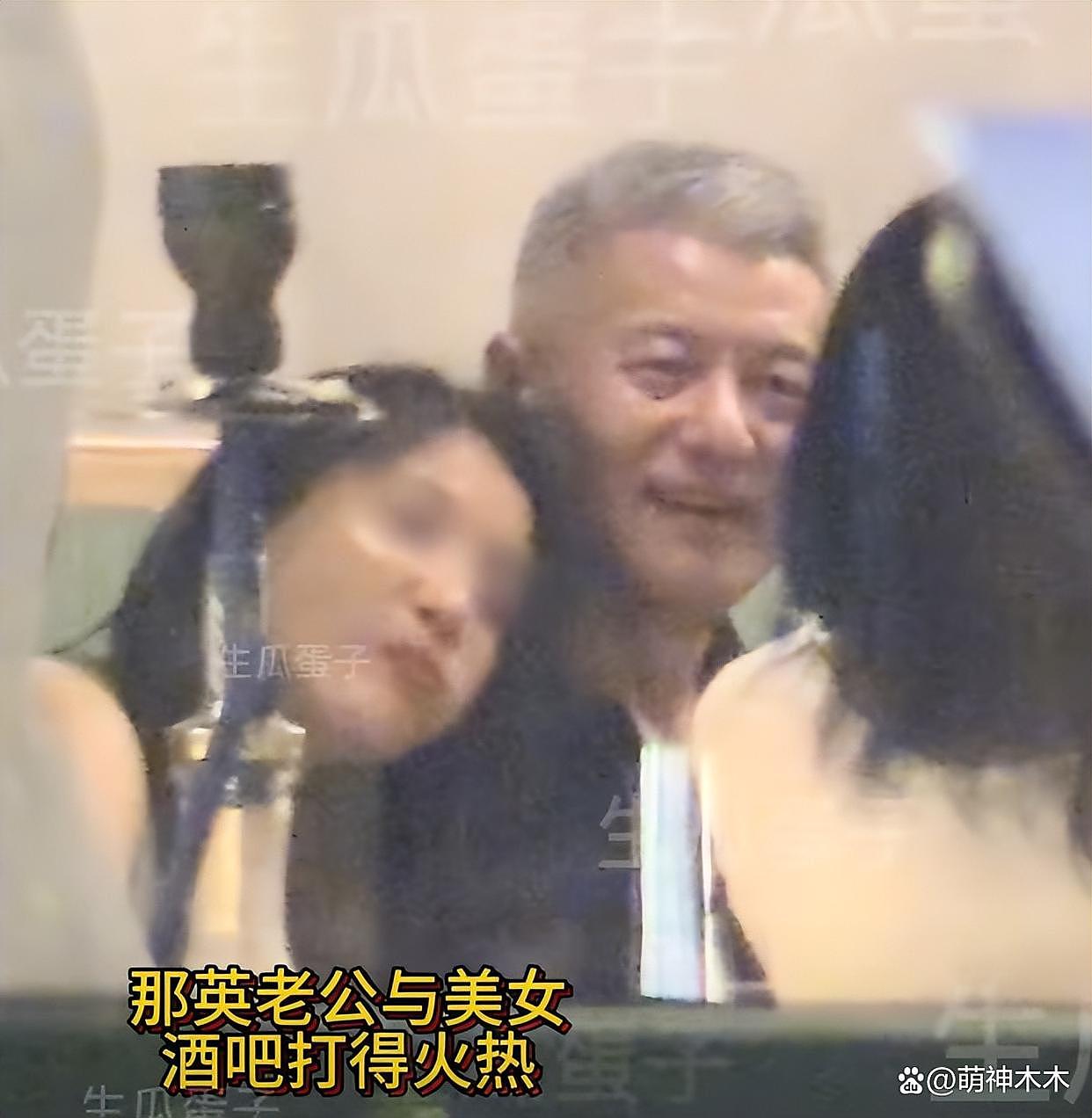 那英丈夫出轨对象疑似伪娘！脸型手臂符合男性特征，被嘲太会玩（组图） - 2