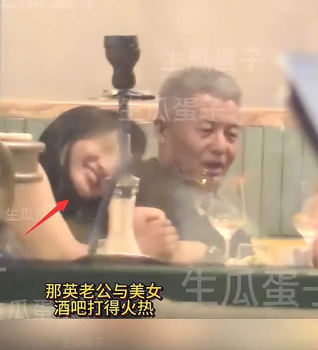 视频曝光！那英老公疑似出轨，在酒吧与美女亲密互动，直接带回家，本人回应（视频/组图） - 4