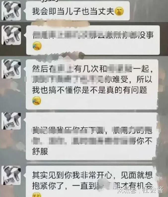 网传老师出轨16岁女学生，事情败露后学生跳河，聊天内容不堪入目（组图） - 10