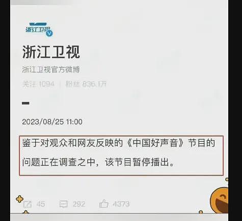李炮儿的含金量还在上升！喊谁谁遭殃！半个月前喊话王腾，已10杀（组图） - 5