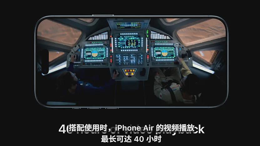 史上最薄！苹果 iPhone 17 来了！新西兰售价震撼曝光，最贵版本超四千纽币！（组图） - 12
