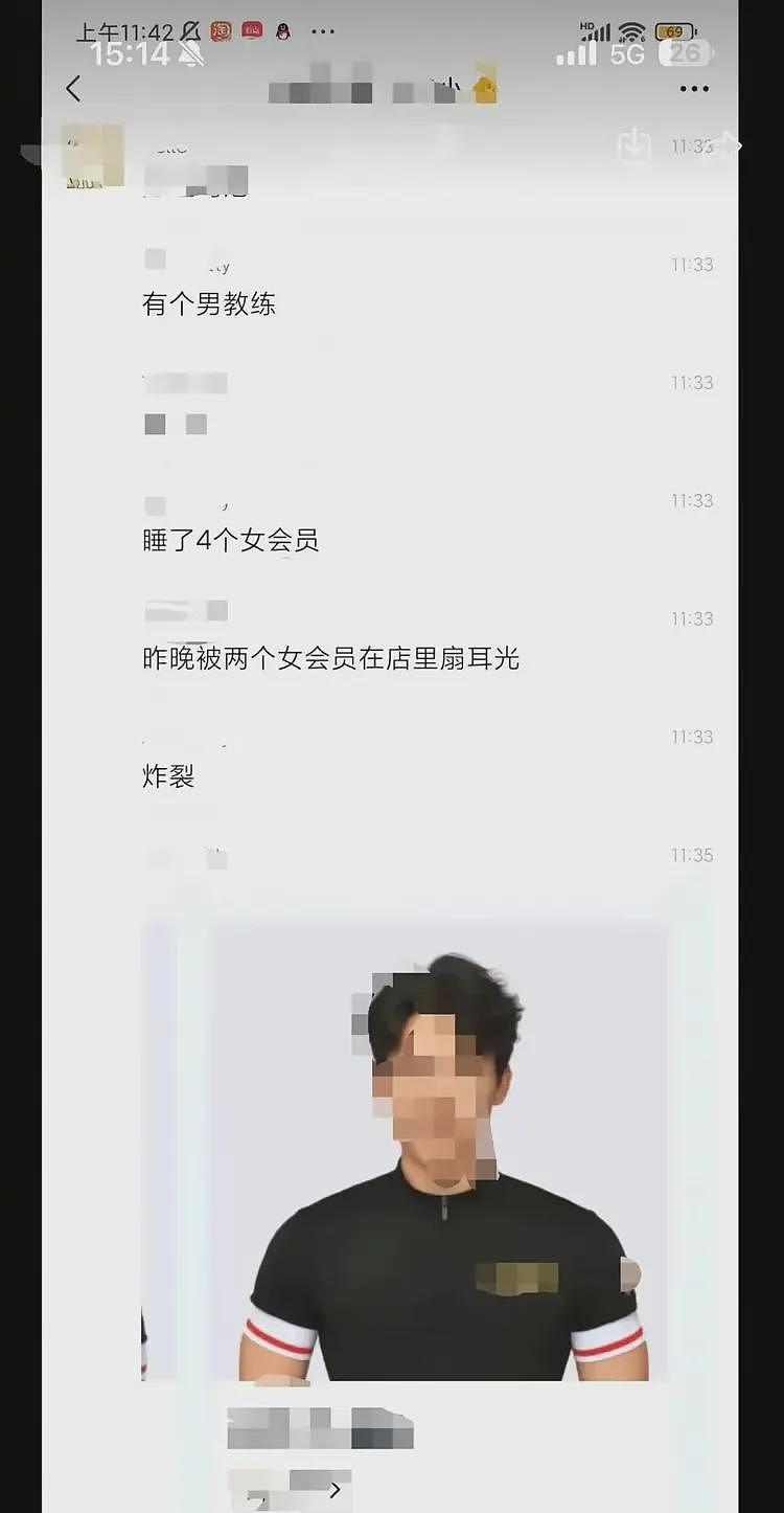 健身教练脚踏4只船后续，两女主都是已婚，正脸和身份全被扒出（组图） - 9