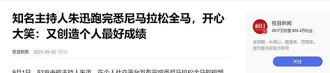 “央视当家花旦”朱迅：生命终将结束，何妨不大胆一点？（组图） - 23