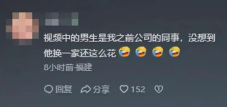 健身教练脚踏4只船后续，两女主都是已婚，正脸和身份全被扒出（组图） - 11