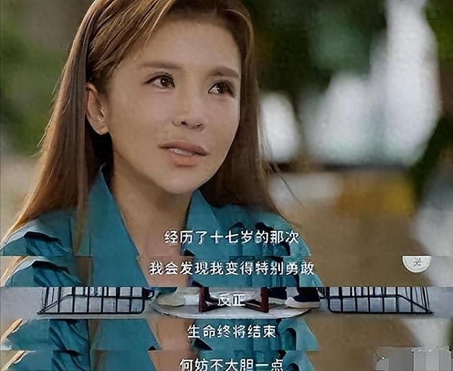 “央视当家花旦”朱迅：生命终将结束，何妨不大胆一点？（组图） - 1