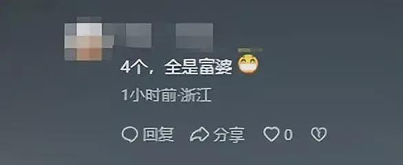 健身教练脚踏4只船后续，两女主都是已婚，正脸和身份全被扒出（组图） - 10