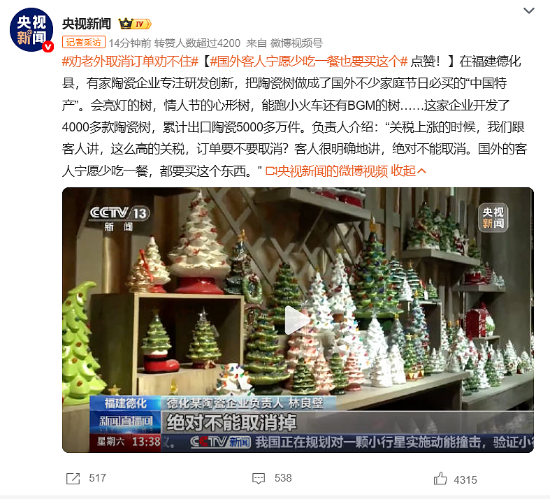 最浪漫的潮州特产，统治美国人婚礼（组图） - 17