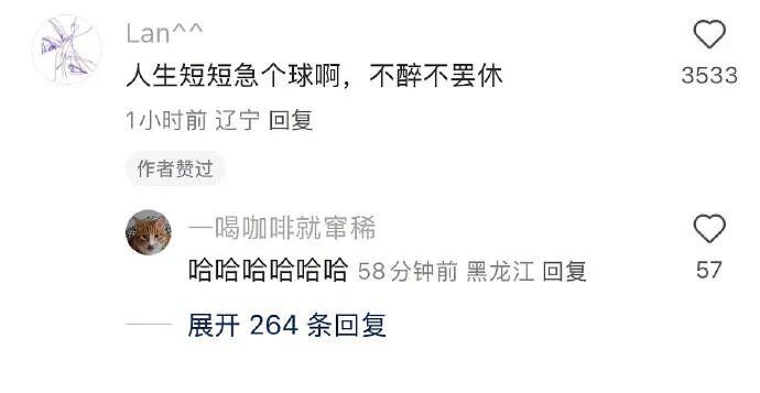 【爆笑】LV这个2.6w的包包是认真的吗?网友迷惑:是我不懂奢侈品(组图) - 22