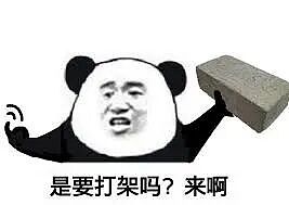 刚刚！iPhone17正式发布，这价格把网友们都整不会了（组图） - 33
