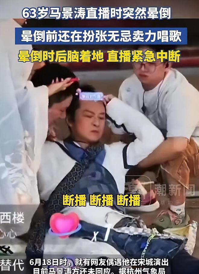万千惠再卷旋涡 ，贵圈5对老少配各有争议，是真爱还是另有所图？（组图） - 50