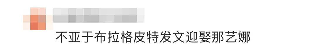 终于官宣！最意想不到的组合（组图） - 15