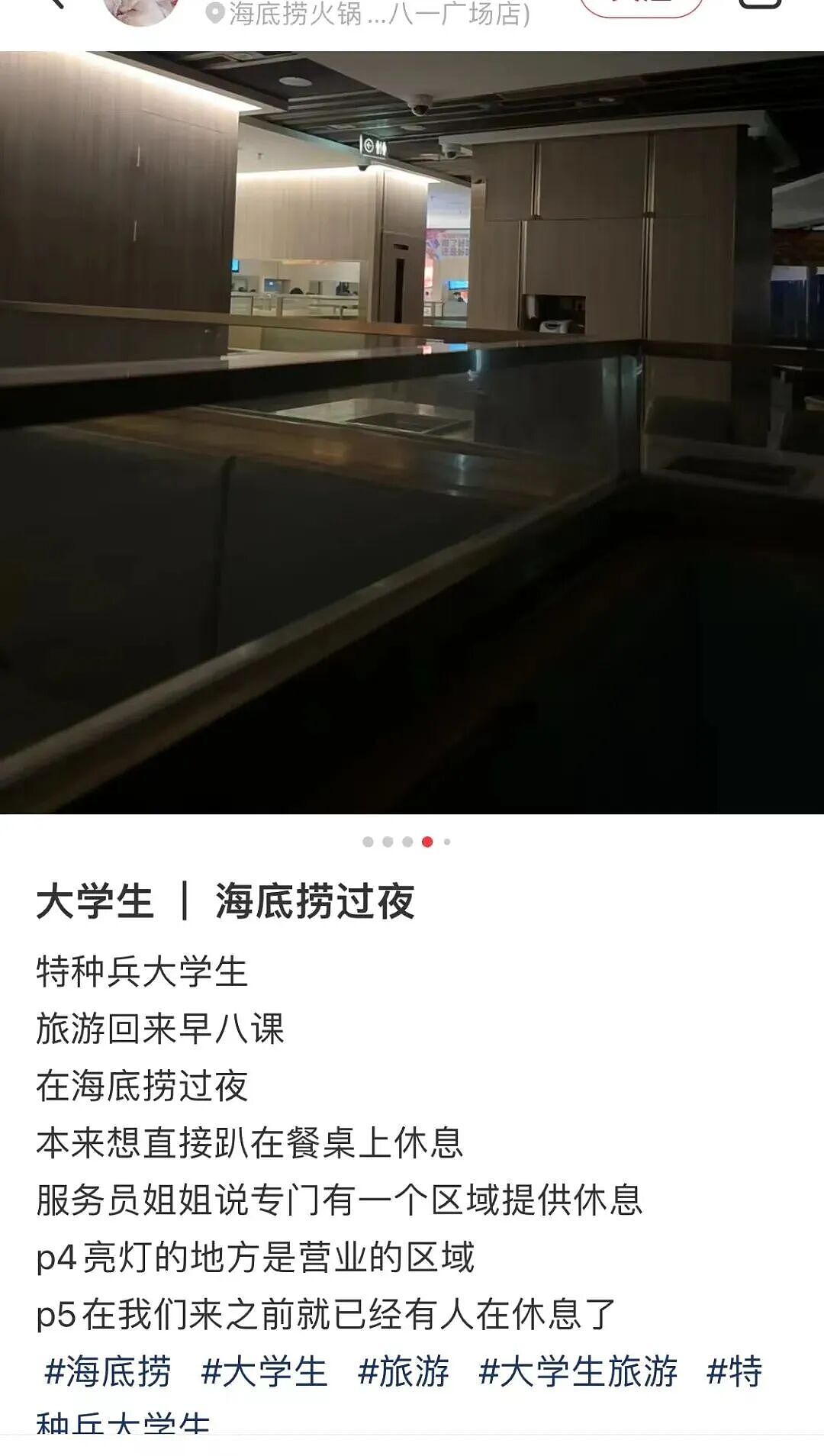 网友吵翻天!上海一家麦当劳沦陷“脚臭区”,好多人扎堆过夜…该同情还是该谴责?(组图) - 12