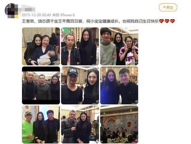 万千惠再卷旋涡 ，贵圈5对老少配各有争议，是真爱还是另有所图？（组图） - 17
