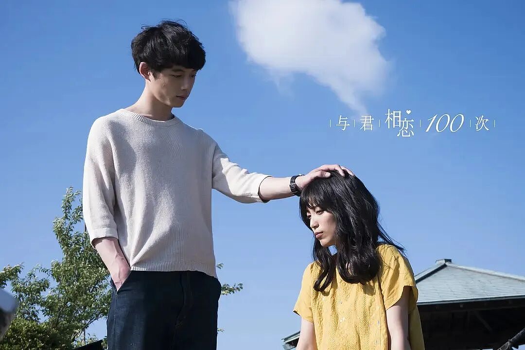 日本盐系男神塌房大戏！坂口健太郎出轨永野芽郁，网友炸锅：Prada真会找代言人啊！（组图） - 3