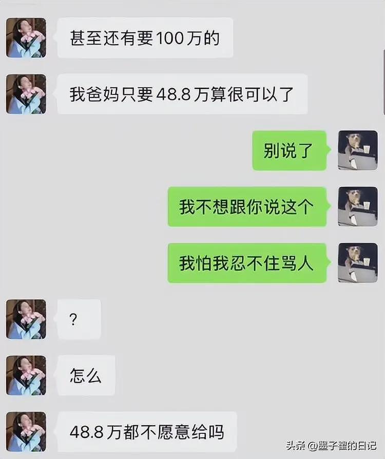 江西48.8万彩礼后续：男子转头退婚提豪车，女子破防：要告你强奸（组图） - 3
