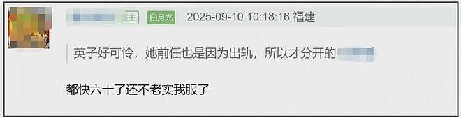 那英情路太坎坷！前任孕期劈腿，现任老公二度出轨，娇妻脑要不得（组图） - 19