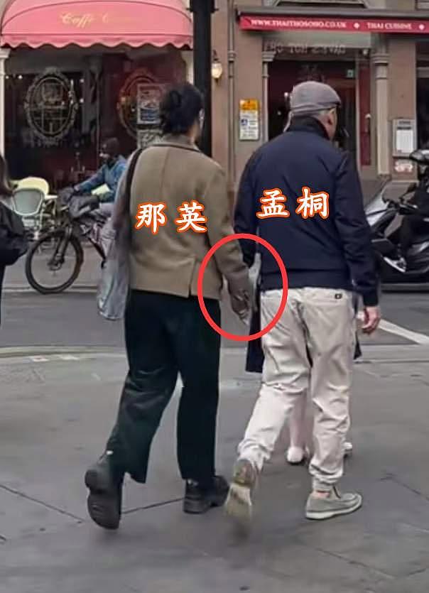 视频曝光！那英老公疑似出轨，在酒吧与美女亲密互动，直接带回家，本人回应（视频/组图） - 10
