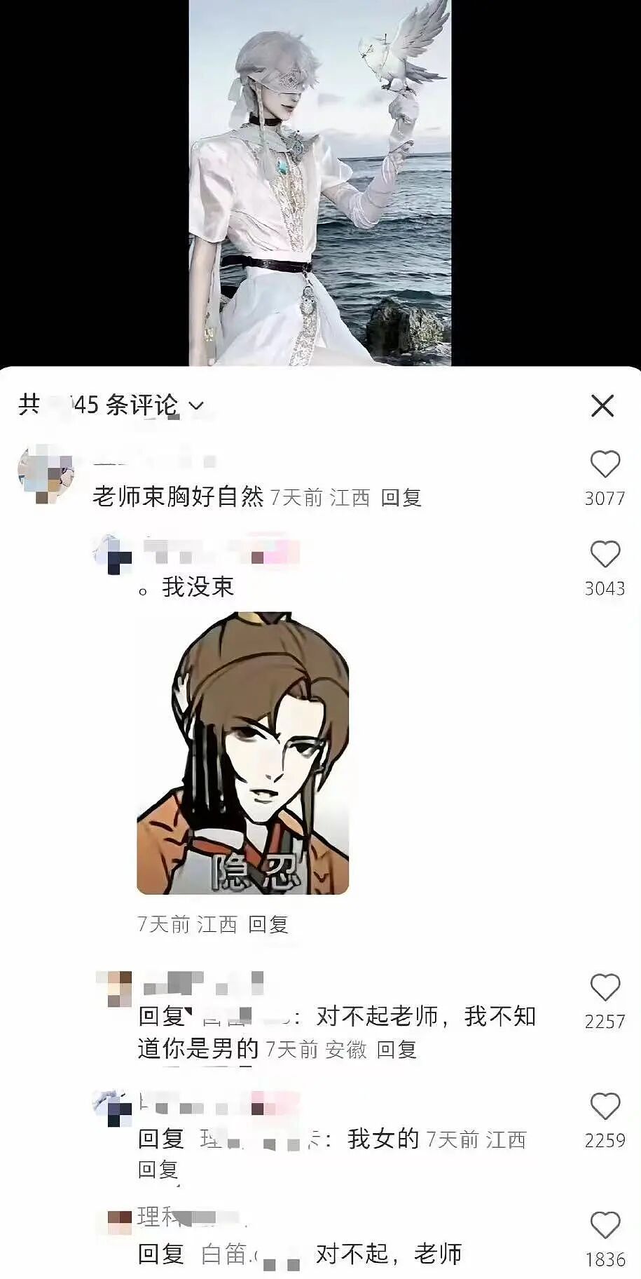 【爆笑】同事在群里要求我请大家喝奶茶…？哈哈哈每天一个职场心眼子get（组图） - 28