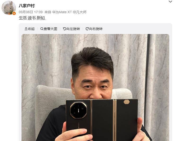 55岁陈建斌眼睛受伤，包裹纱布戴着墨镜，疑惹蒋勤勤生气了（组图） - 8
