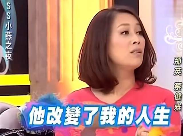 那英老公被曝出轨！跟女子举止亲密，那英多次维护男方成笑话（组图） - 15