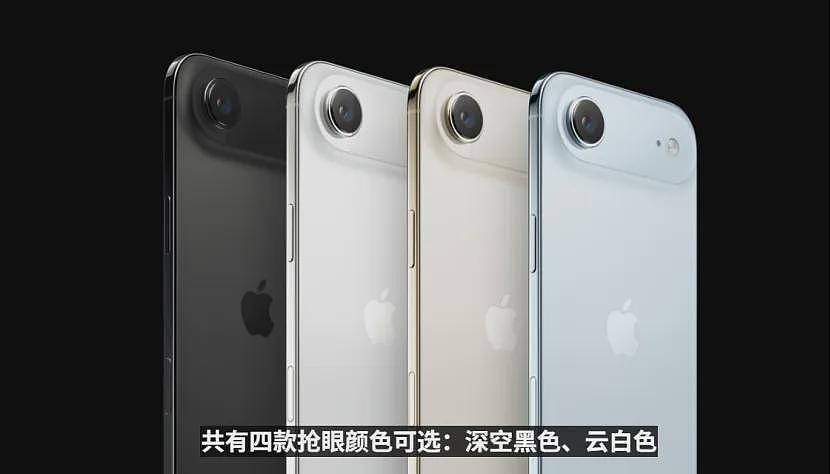 史上最薄！苹果 iPhone 17 来了！新西兰售价震撼曝光，最贵版本超四千纽币！（组图） - 10