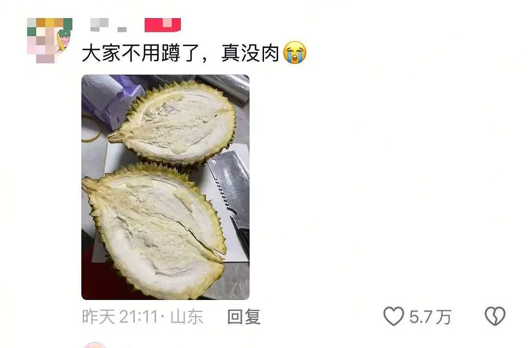 【爆笑】“领导半夜发错果照把所有人都踢了…”啊啊啊这紧急公关不合格！（组图） - 47