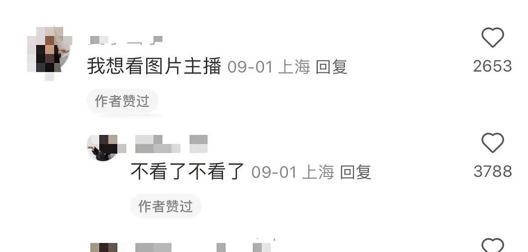【爆笑】“领导半夜发错果照把所有人都踢了…”啊啊啊这紧急公关不合格！（组图） - 10