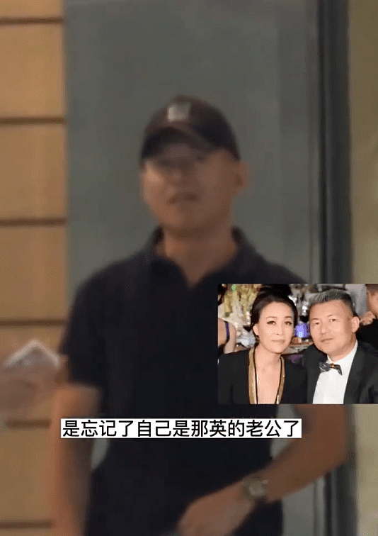 那英发律师函否认丈夫出轨，称正常互动被歪曲，随后又秒删声明（组图） - 6