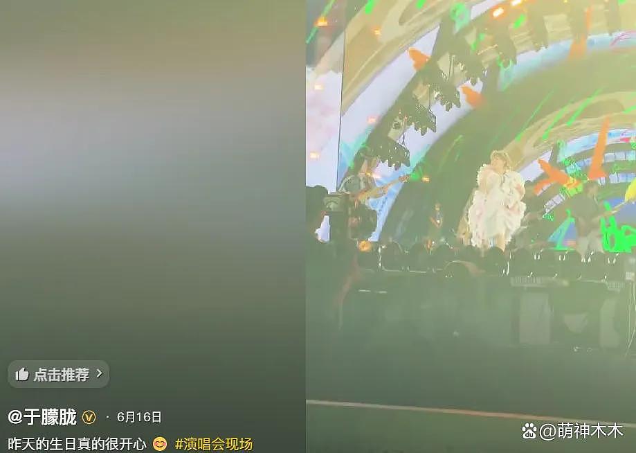 于朦胧确认坠楼身亡!工作室发文:已排除刑事嫌疑!传曾拒绝女投资人被雪藏3年(组图) - 23