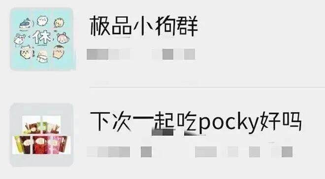 微信重磅更新!网友:再也不怕发错了(组图) - 5