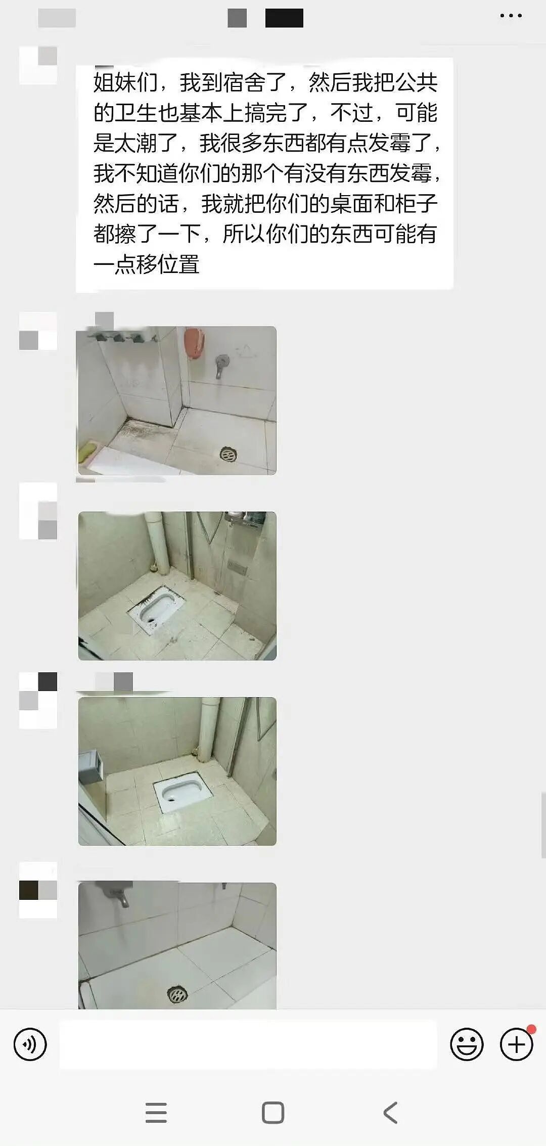 【爆笑】“领导半夜发错果照把所有人都踢了…”啊啊啊这紧急公关不合格！（组图） - 32