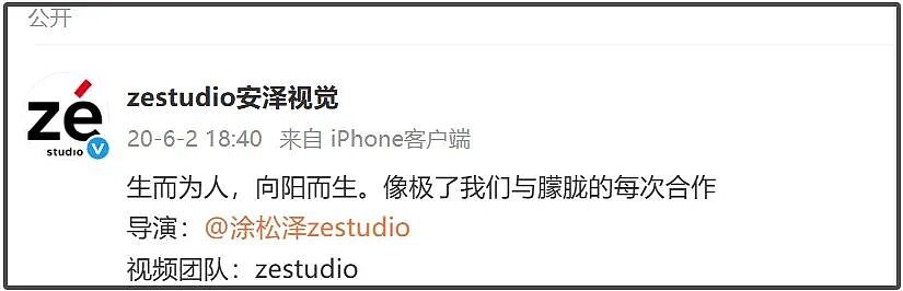 于朦胧确认坠楼身亡！原生家庭幸福父母恩爱，姥姥妈妈支持他事业（组图） - 33