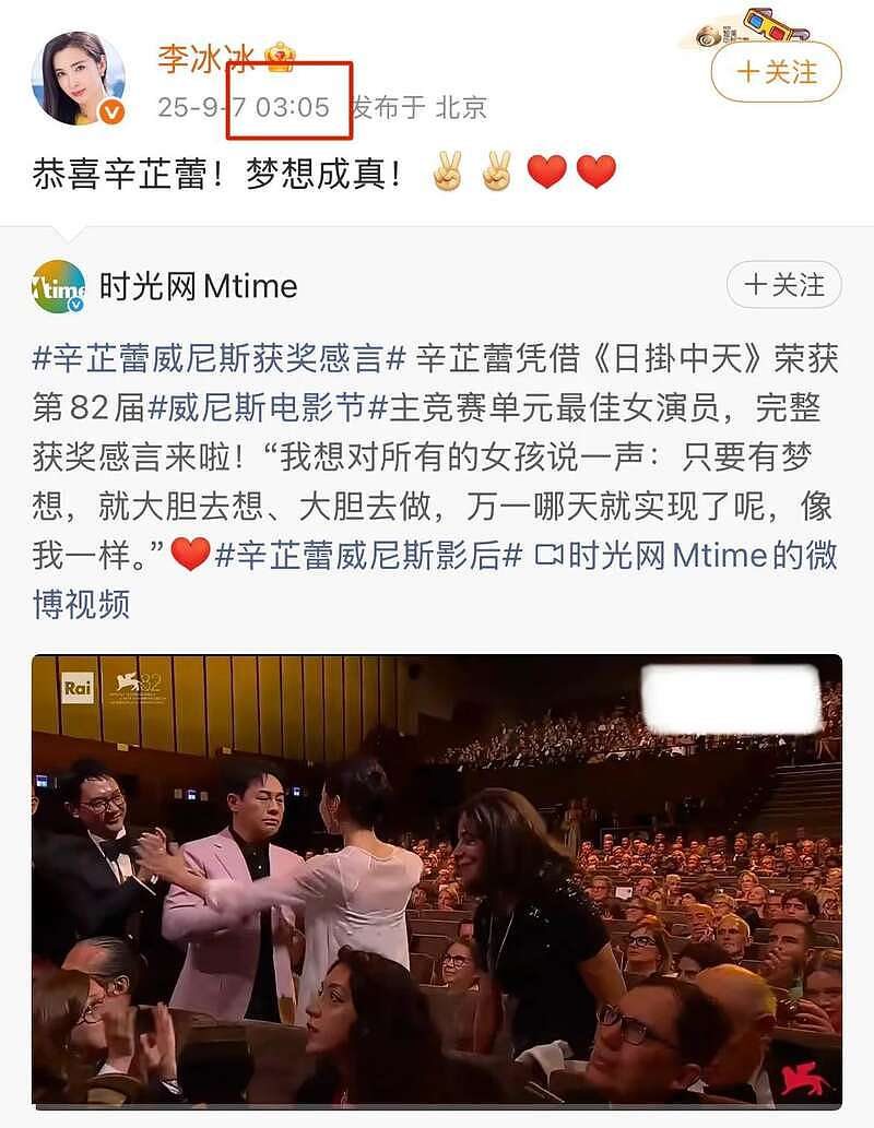 辛芷蕾刚拿国际影后!3位演员摊上事,张颂文最无辜(组图) - 2