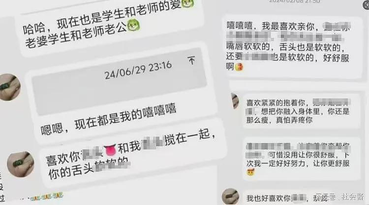 广西出轨男老师发忏悔文，想让女学生怀孕后离婚，原因：老婆不行（组图） - 12
