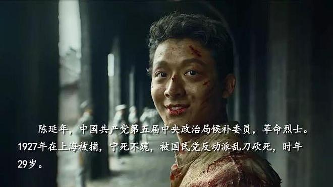 考古张晚意:中产家庭出身的资源咖?(组图) - 17