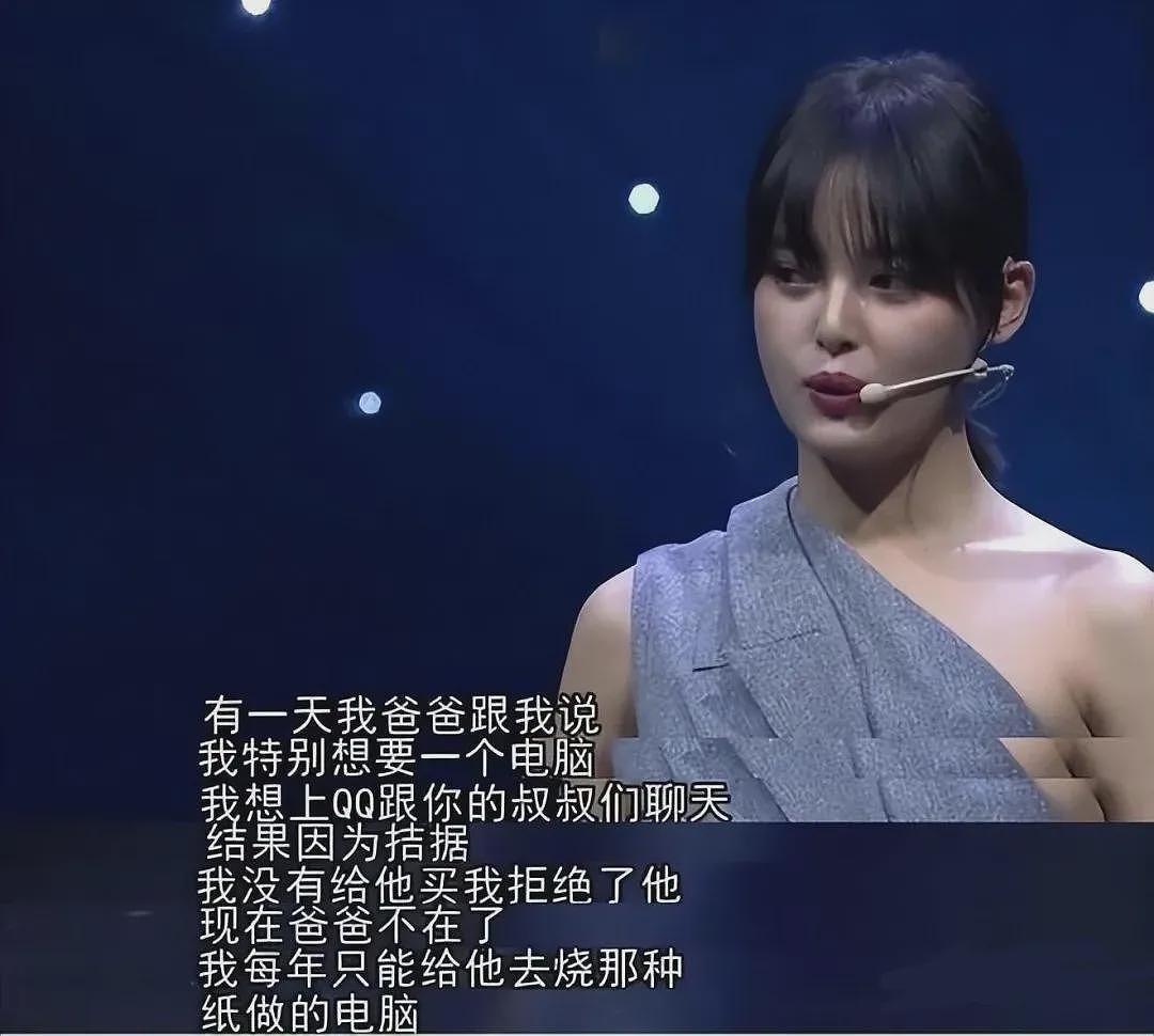 出道14年塌了6年，diss前辈被骂狂妄自大！如今打脸逆袭：这个18线演员，不简单...（组图） - 6