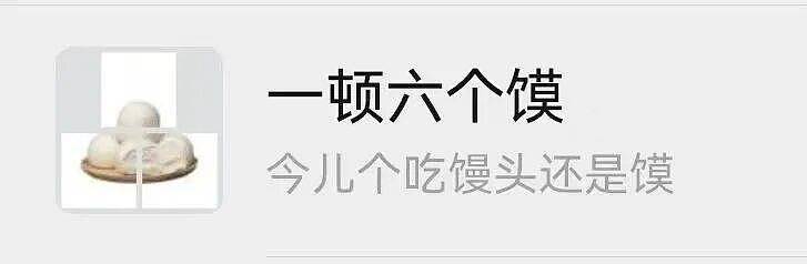 微信重磅更新!网友:再也不怕发错了(组图) - 8