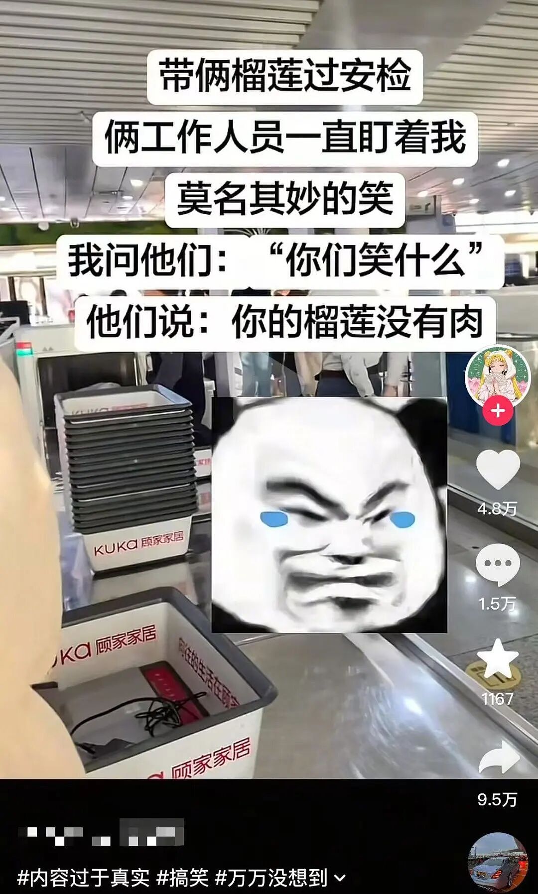 【爆笑】“领导半夜发错果照把所有人都踢了…”啊啊啊这紧急公关不合格！（组图） - 46