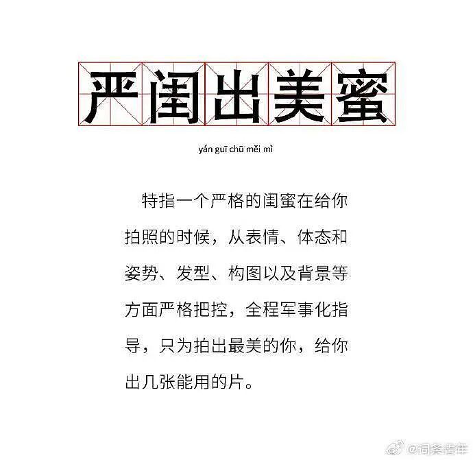 【爆笑】“领导半夜发错果照把所有人都踢了…”啊啊啊这紧急公关不合格！（组图） - 70