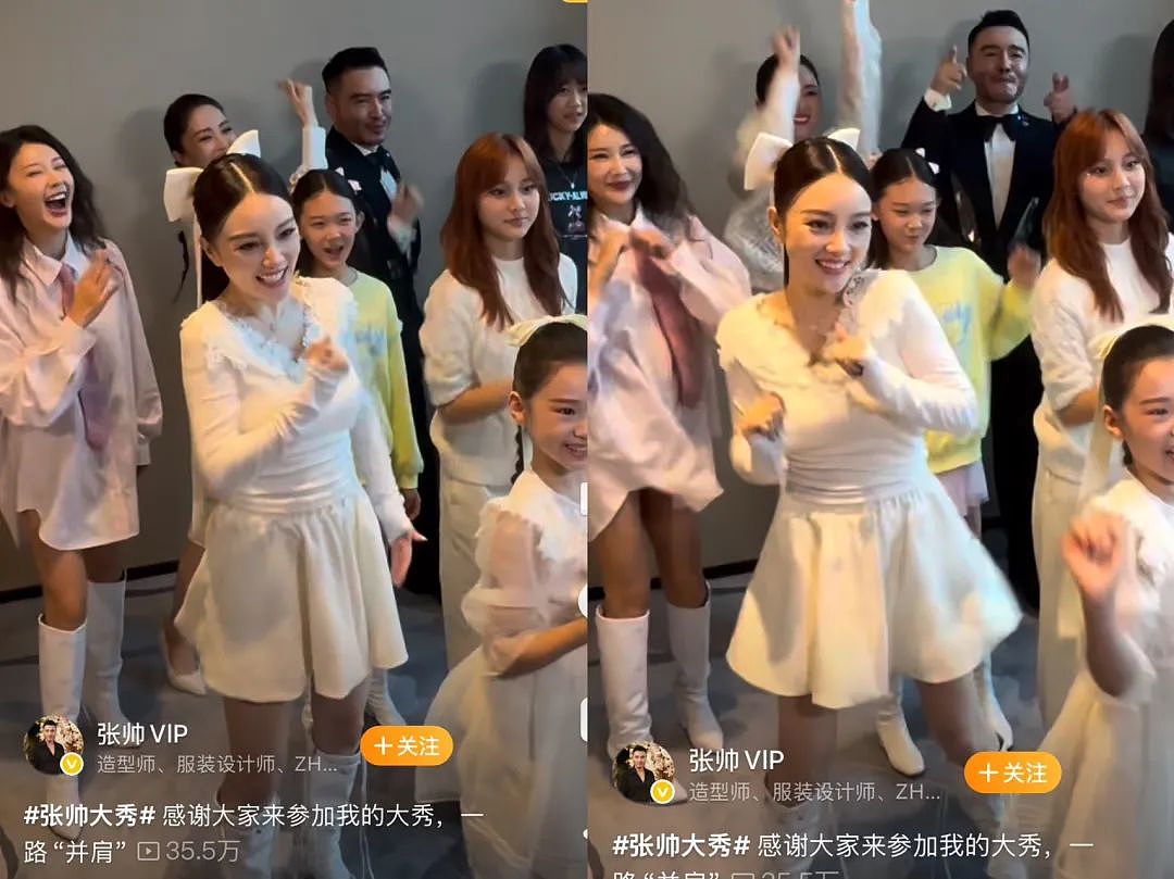 消失的“泰迪姐妹团”，卷土重来？（组图） - 5