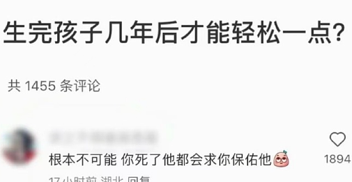 【爆笑】男朋友非要上交工资给我怎么办？网友建议：千万别收啊！（组图） - 21
