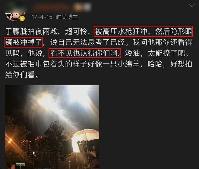 于朦胧最后露面曝光，西装笔挺精神状态饱满，生前和女友相处超甜（组图） - 22