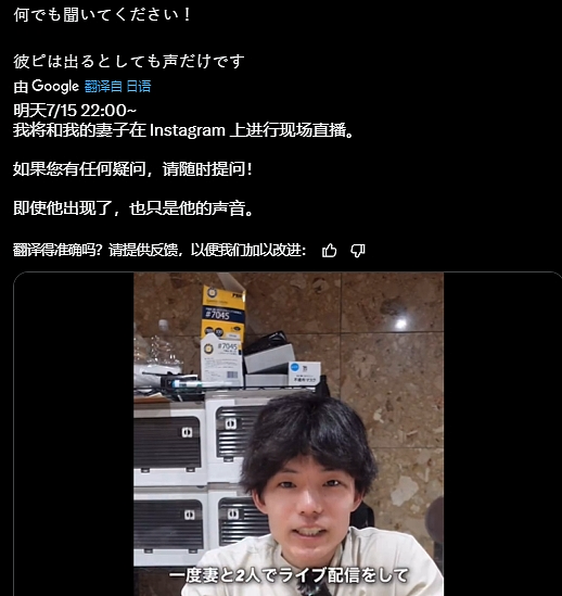 日本女子澳洲留学劈腿小王还带回家！老公走心记录了3人同居生活（组图） - 12
