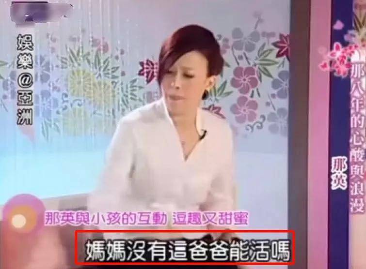 那英老公出轨疑似早有预兆！不停倒数她回家时间，难怪敢带回别墅（组图） - 19