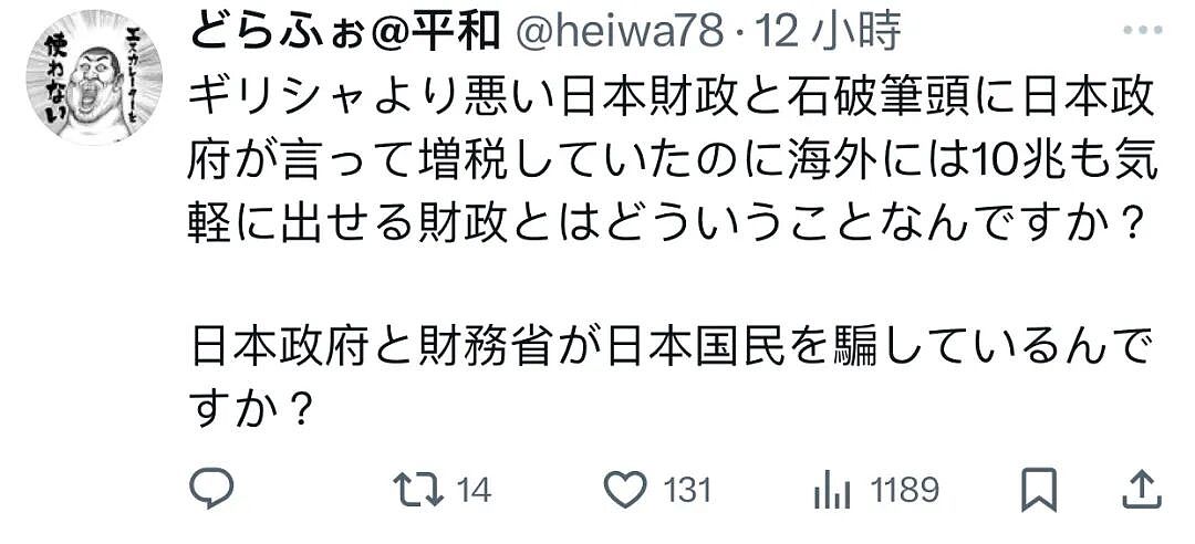 日本决定接收5万印度人赴日！5年内实现50万人往来！日网友炸开锅：东京湾要变恒河了！（组图） - 10