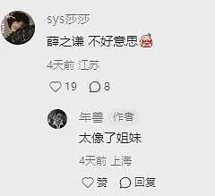 人类要输？机器人保姆会遛狗、送餐、讲PPT，网友：看来我真的要失业了（组图） - 14