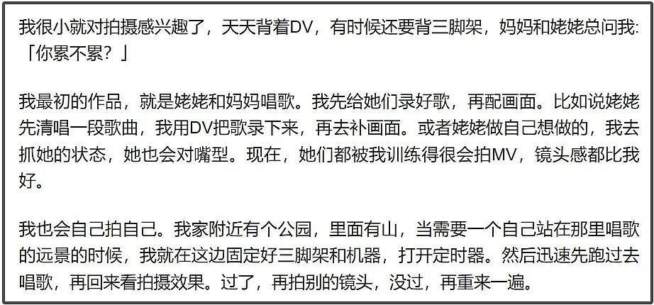 于朦胧确认坠楼身亡！原生家庭幸福父母恩爱，姥姥妈妈支持他事业（组图） - 24